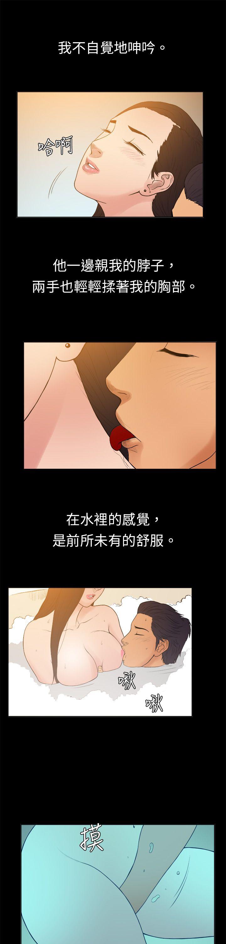[韩国漫画] 10亿风骚老板娘 剧情,熟女人妻,巨乳大奶#[11P]-8
