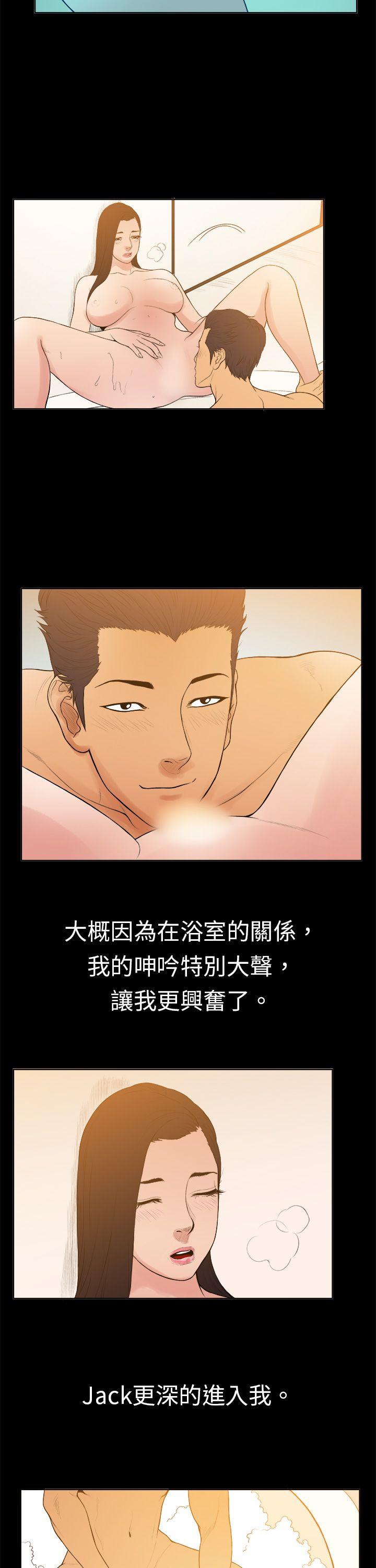 [韩国漫画] 10亿风骚老板娘 剧情,熟女人妻,巨乳大奶#[11P]-9