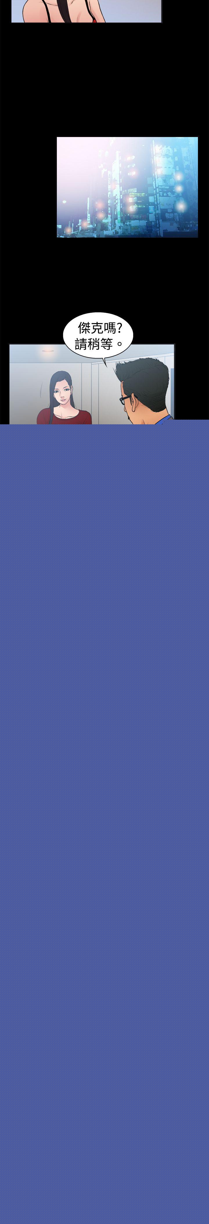 [韩国漫画] 10亿风骚老板娘 剧情,熟女人妻,巨乳大奶#[10P]-8