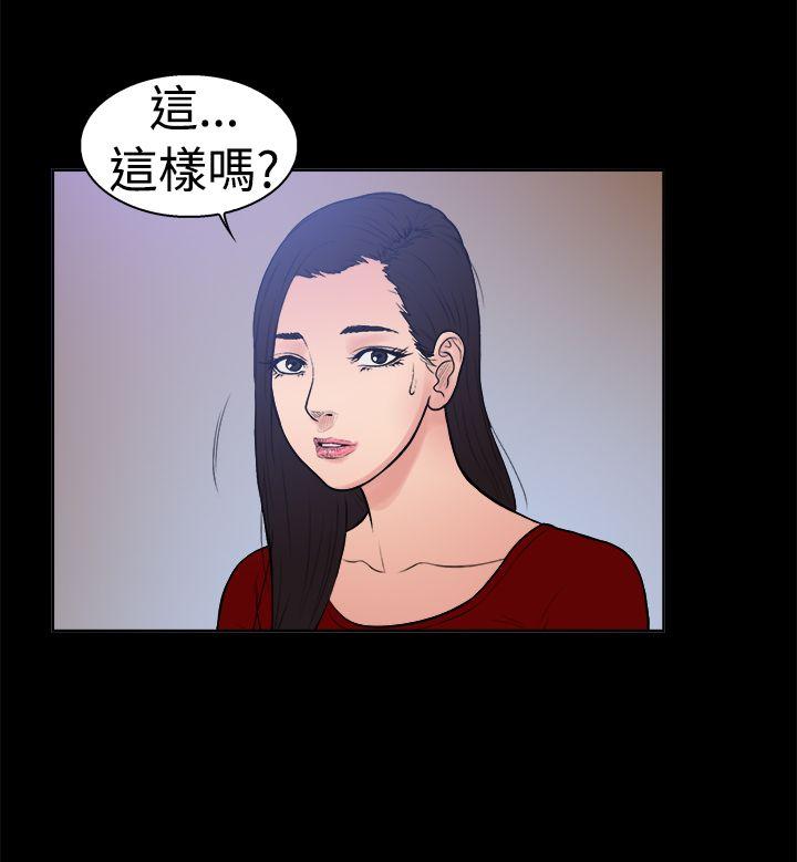 [韩国漫画] 10亿风骚老板娘 剧情,熟女人妻,巨乳大奶#[10P]-9