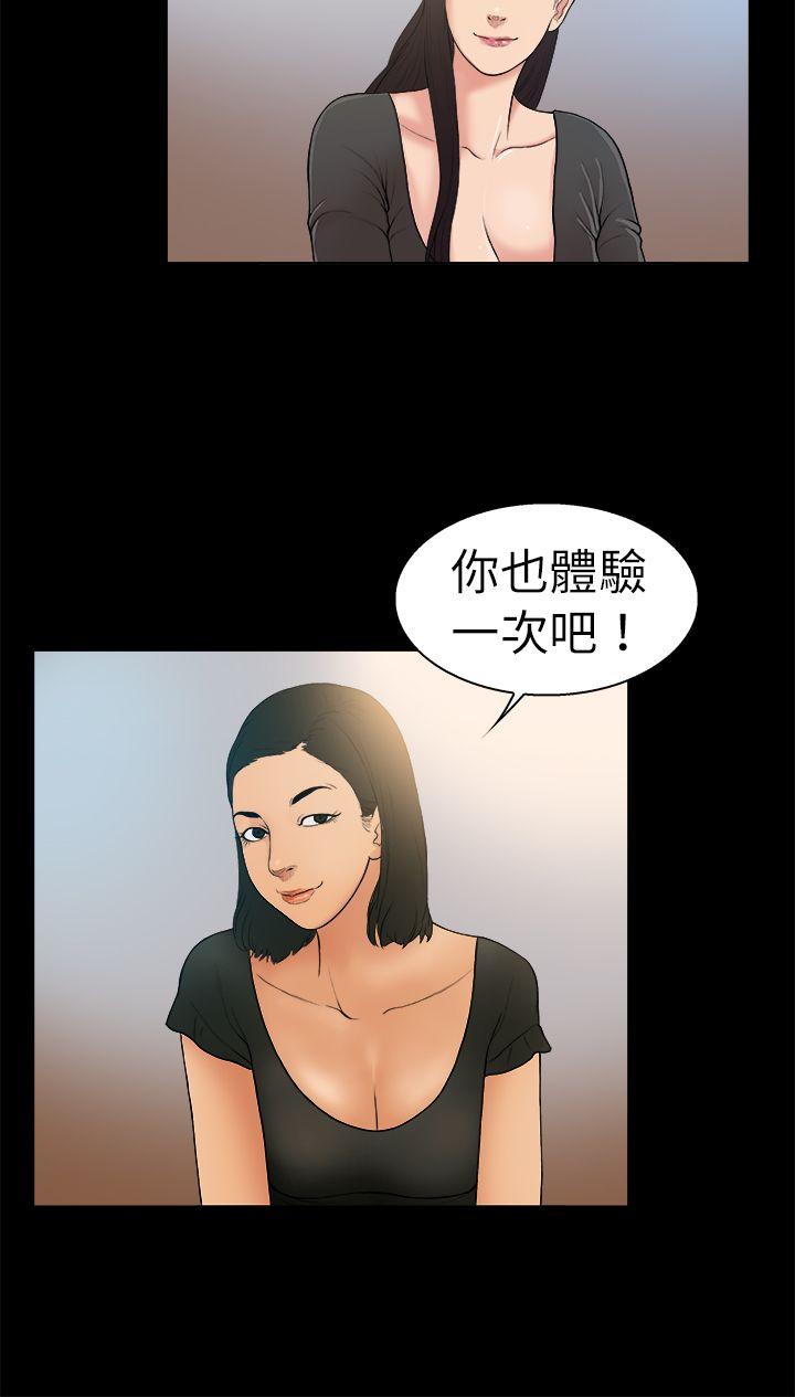 [韩国漫画] 10亿风骚老板娘 剧情,熟女人妻,巨乳大奶#[13P]-12