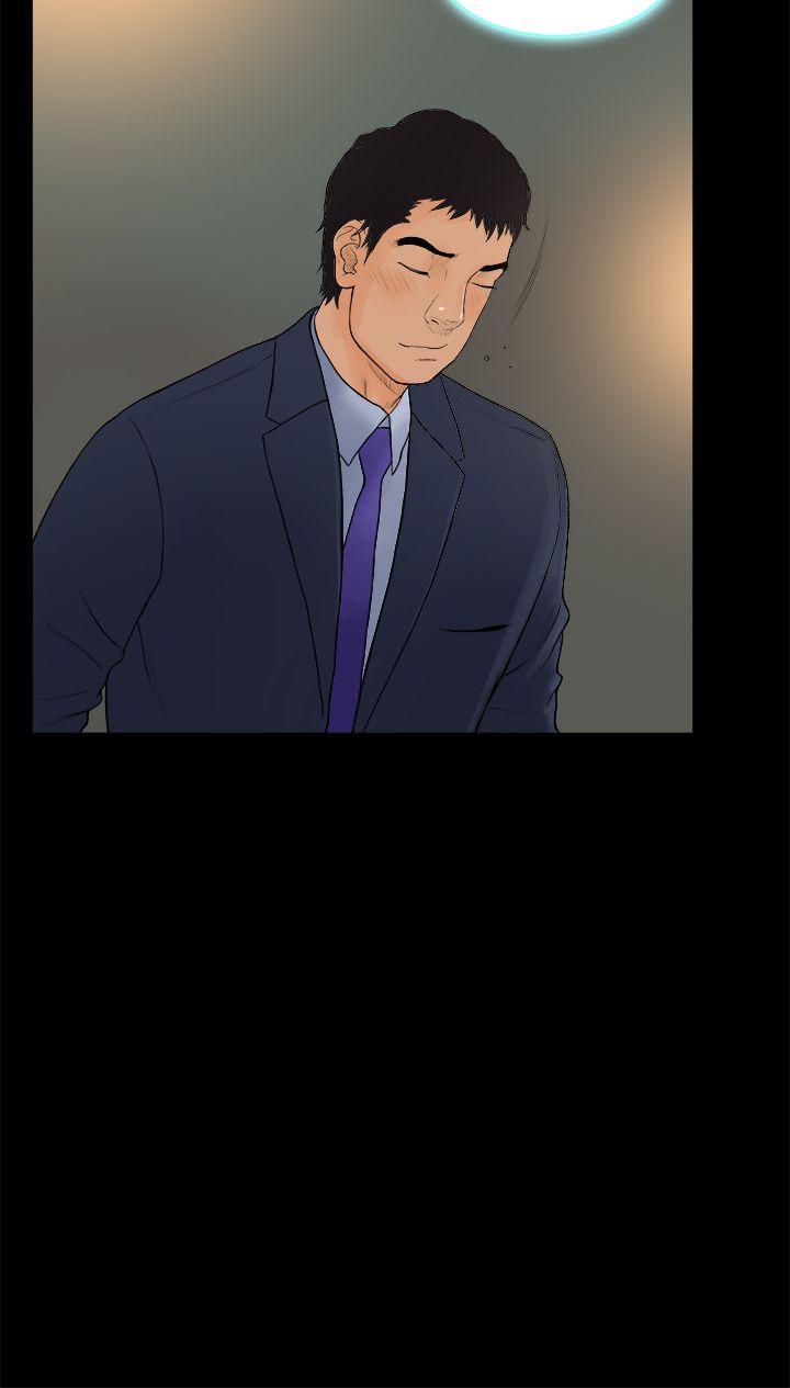 [韩国漫画] 10亿风骚老板娘 剧情,熟女人妻,巨乳大奶#[13P]-4