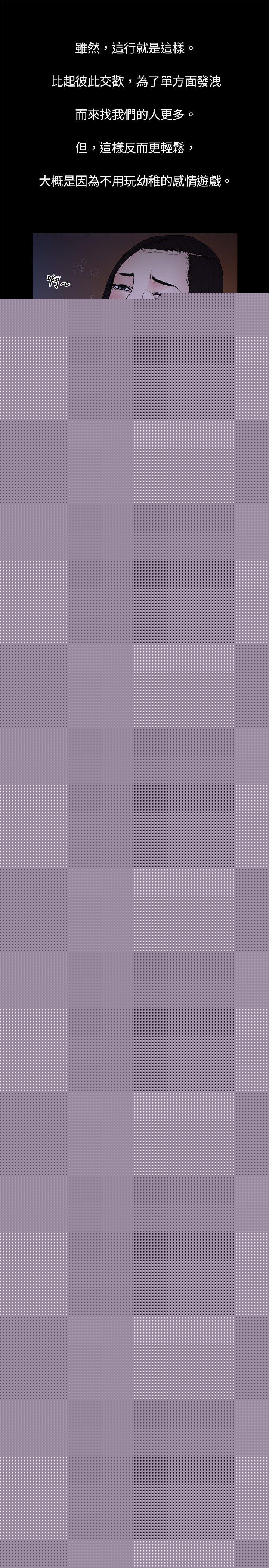 [韩国漫画] 10亿风骚老板娘 剧情,熟女人妻,巨乳大奶#[9P]-4