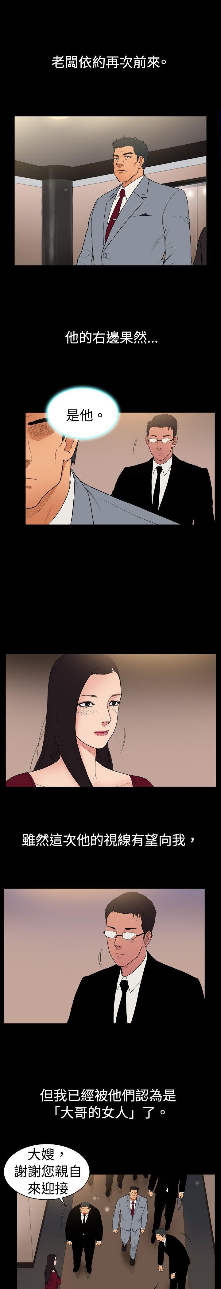 [韩国漫画] 10亿风骚老板娘 剧情,熟女人妻,巨乳大奶#[10P]-1