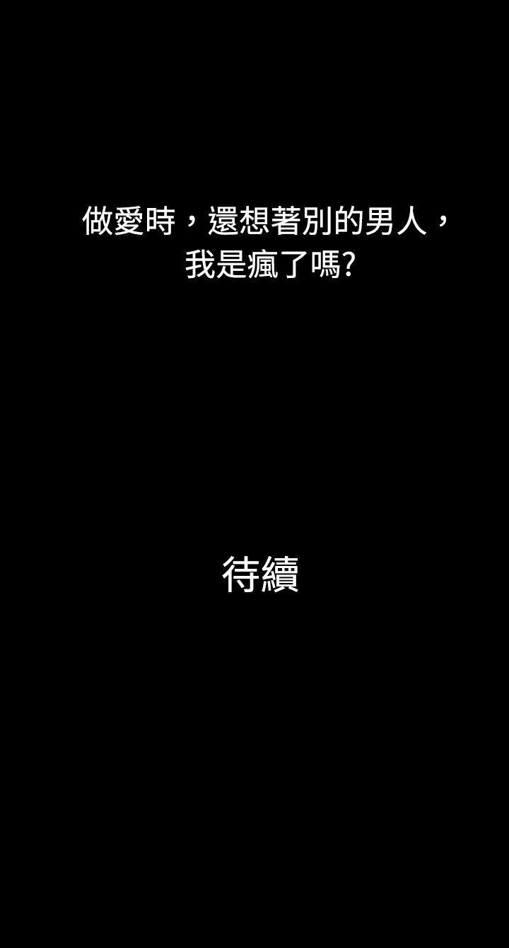 [韩国漫画] 10亿风骚老板娘 剧情,熟女人妻,巨乳大奶#[10P]-10