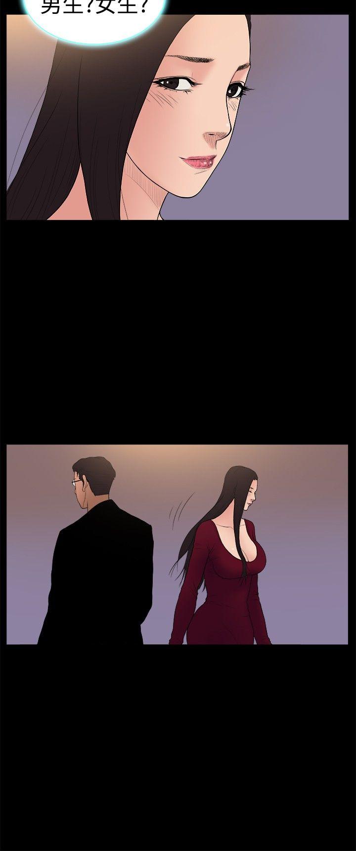 [韩国漫画] 10亿风骚老板娘 剧情,熟女人妻,巨乳大奶#[10P]-6