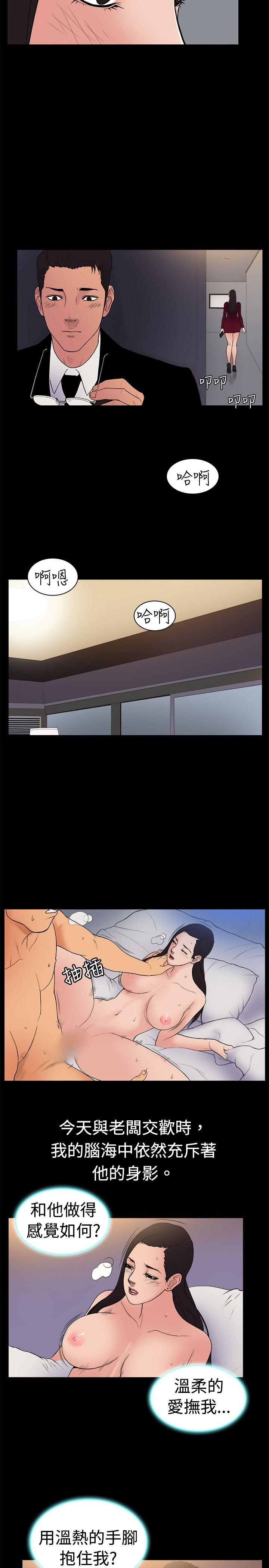 [韩国漫画] 10亿风骚老板娘 剧情,熟女人妻,巨乳大奶#[10P]-8