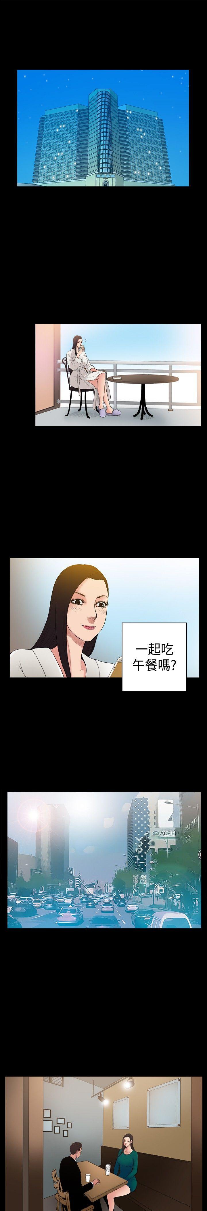 [韩国漫画] 10亿风骚老板娘 剧情,熟女人妻,巨乳大奶#[10P]-1
