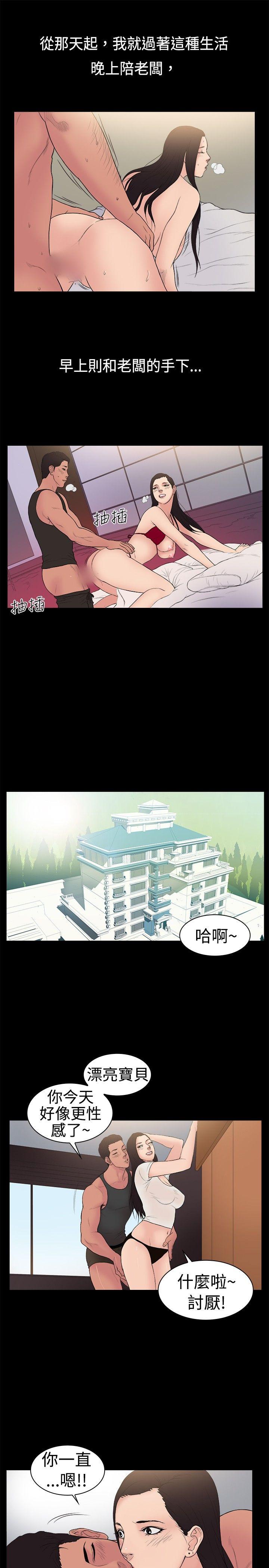 [韩国漫画] 10亿风骚老板娘 剧情,熟女人妻,巨乳大奶#[10P]-7