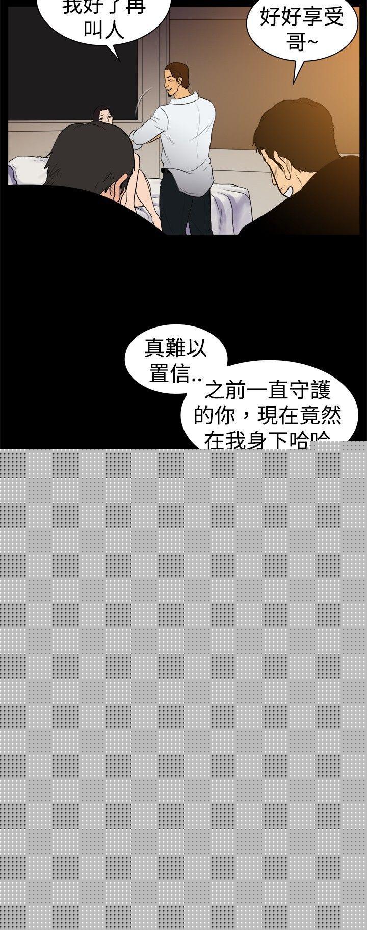 [韩国漫画] 10亿风骚老板娘 剧情,熟女人妻,巨乳大奶#[10P]-10