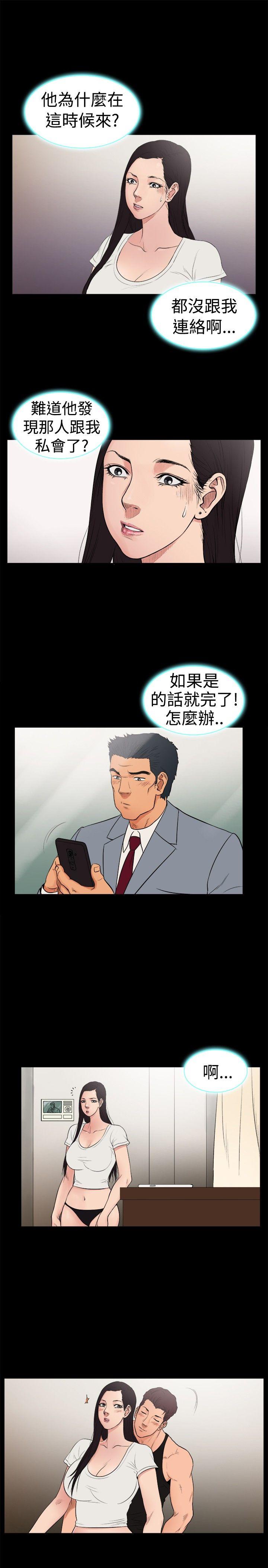 [韩国漫画] 10亿风骚老板娘 剧情,熟女人妻,巨乳大奶#[10P]-2