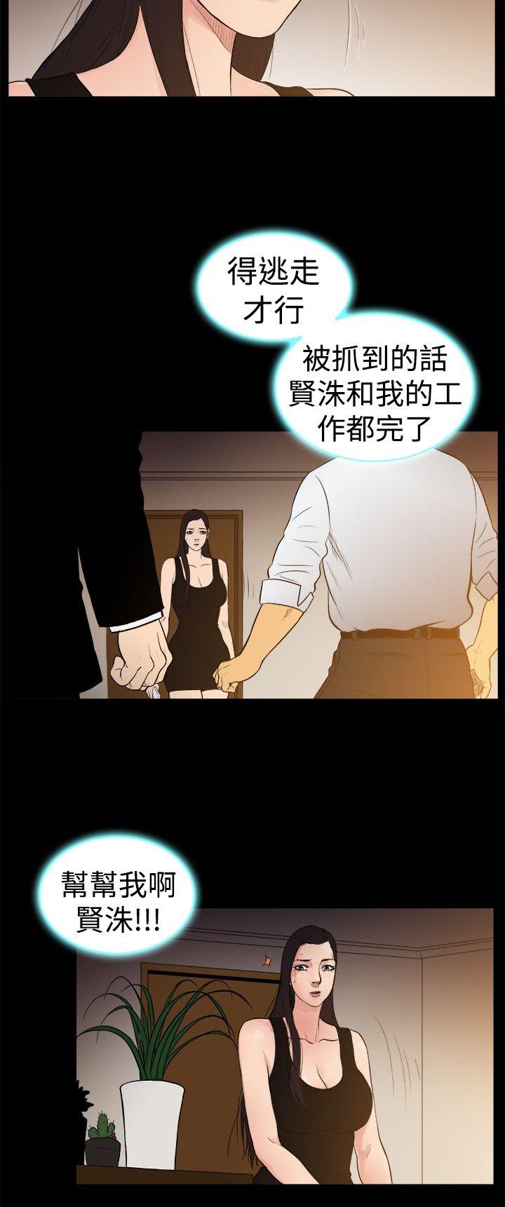 [韩国漫画] 10亿风骚老板娘 剧情,熟女人妻,巨乳大奶#[10P]-7
