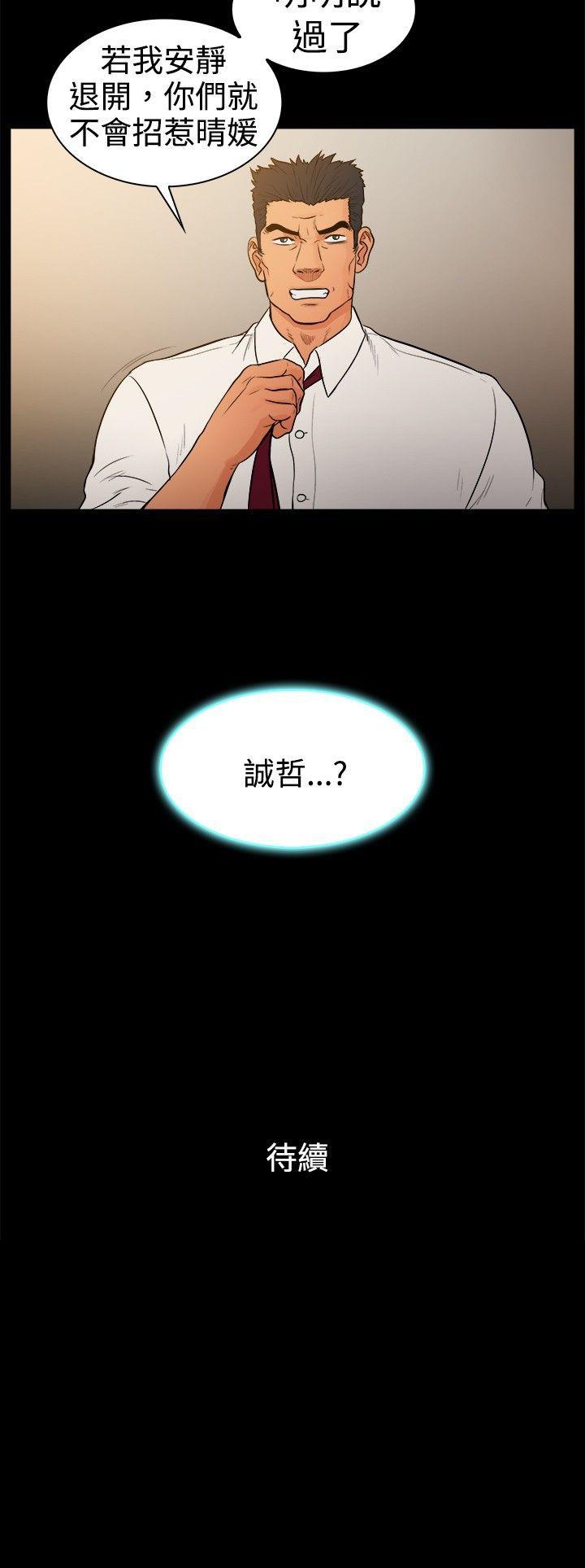 [韩国漫画] 10亿风骚老板娘 剧情,熟女人妻,巨乳大奶#[11P]-11