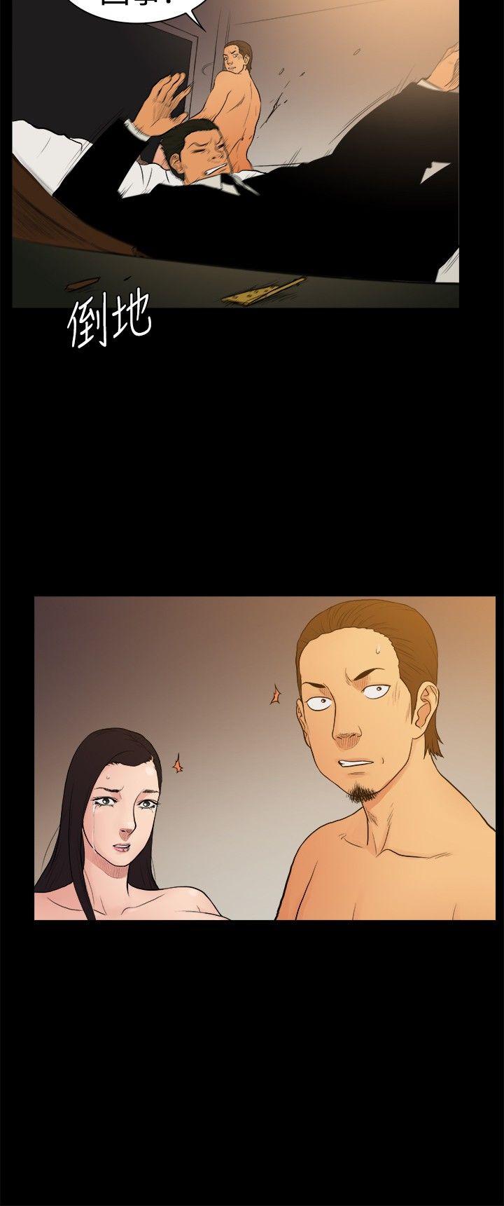 [韩国漫画] 10亿风骚老板娘 剧情,熟女人妻,巨乳大奶#[11P]-3