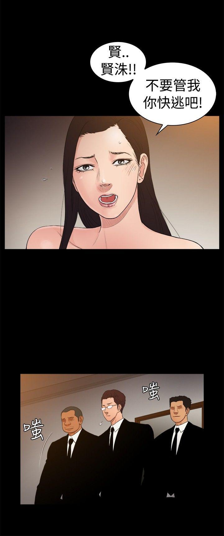 [韩国漫画] 10亿风骚老板娘 剧情,熟女人妻,巨乳大奶#[11P]-6