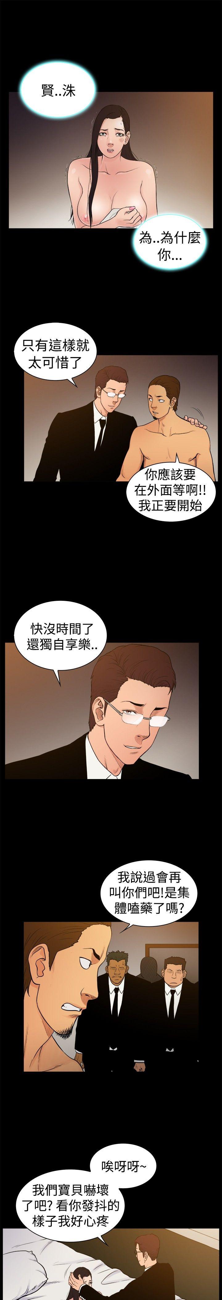 [韩国漫画] 10亿风骚老板娘 剧情,熟女人妻,巨乳大奶#[11P]-7