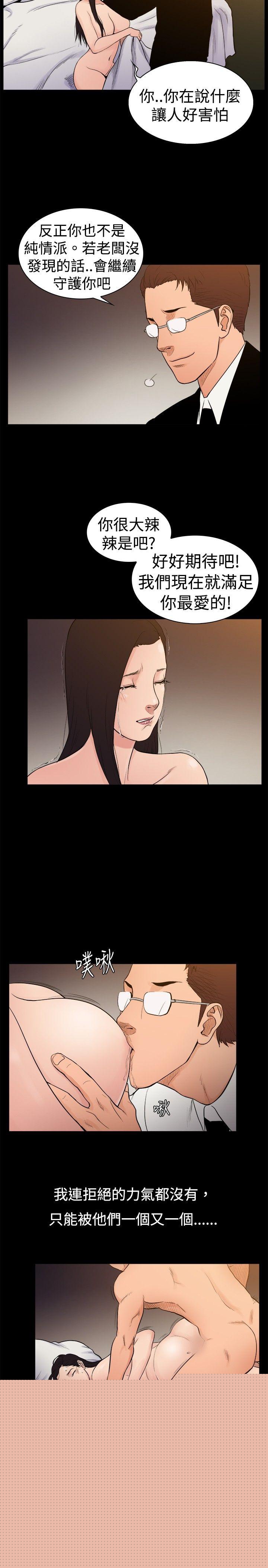 [韩国漫画] 10亿风骚老板娘 剧情,熟女人妻,巨乳大奶#[11P]-8