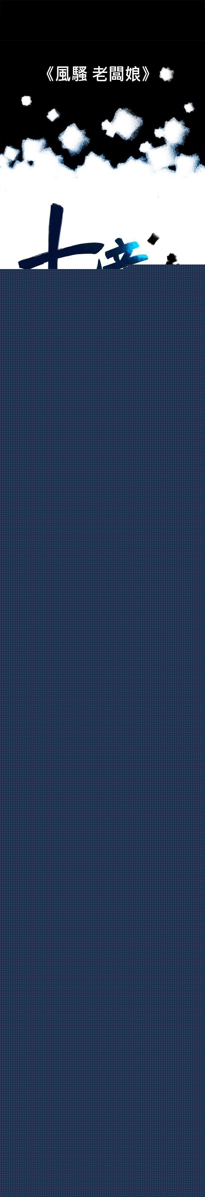 [韩国漫画] 10亿风骚老板娘 剧情,熟女人妻,巨乳大奶#[9P]-1