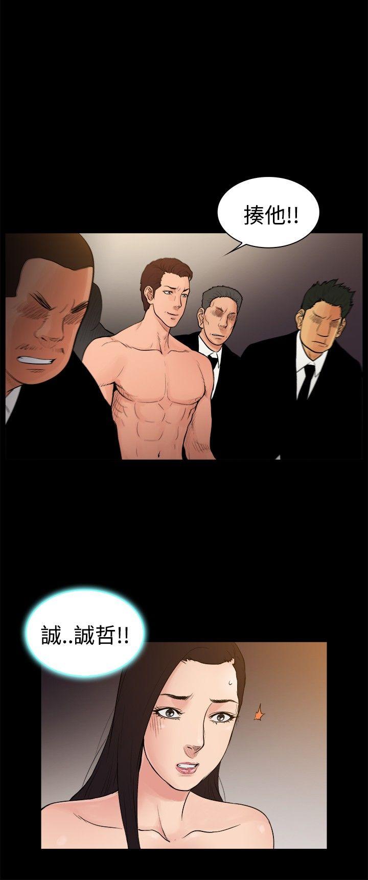 [韩国漫画] 10亿风骚老板娘 剧情,熟女人妻,巨乳大奶#[9P]-6