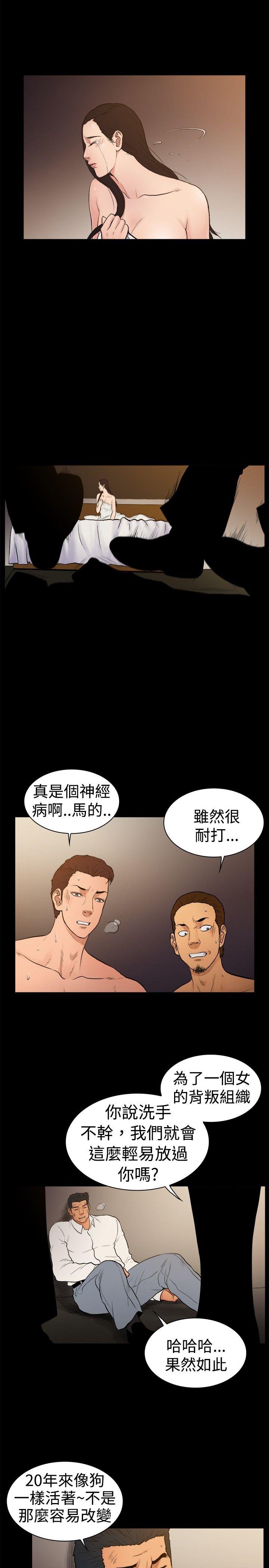 [韩国漫画] 10亿风骚老板娘 剧情,熟女人妻,巨乳大奶#[9P]-8