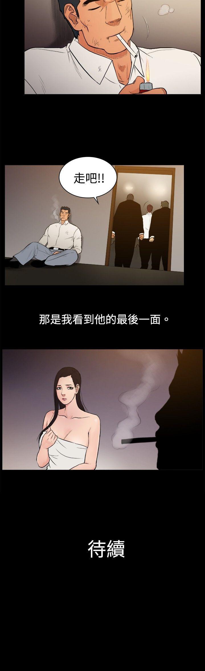 [韩国漫画] 10亿风骚老板娘 剧情,熟女人妻,巨乳大奶#[9P]-9