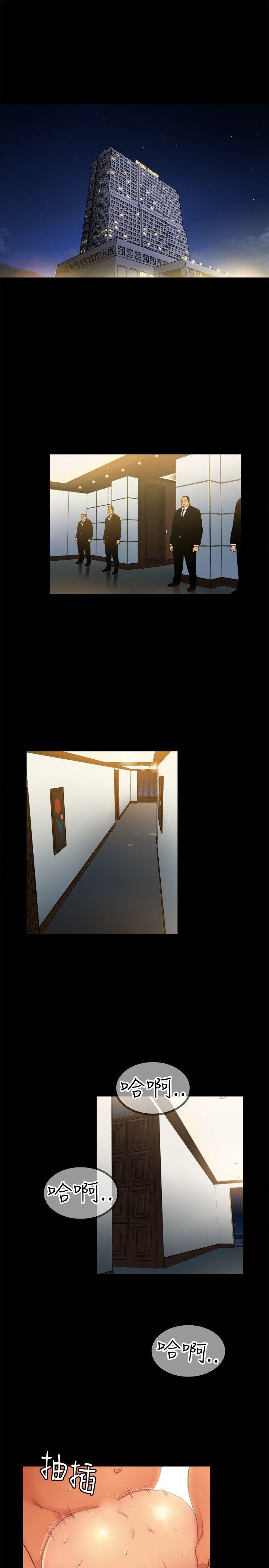 [韩国漫画] 10亿风骚老板娘 剧情,熟女人妻,巨乳大奶#[13P]-1