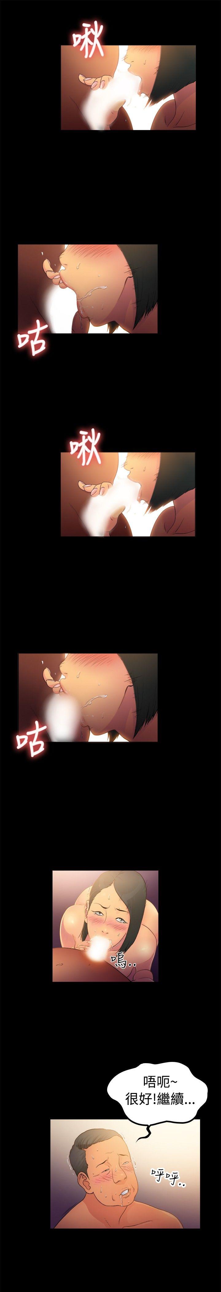 [韩国漫画] 10亿风骚老板娘 剧情,熟女人妻,巨乳大奶#[13P]-4