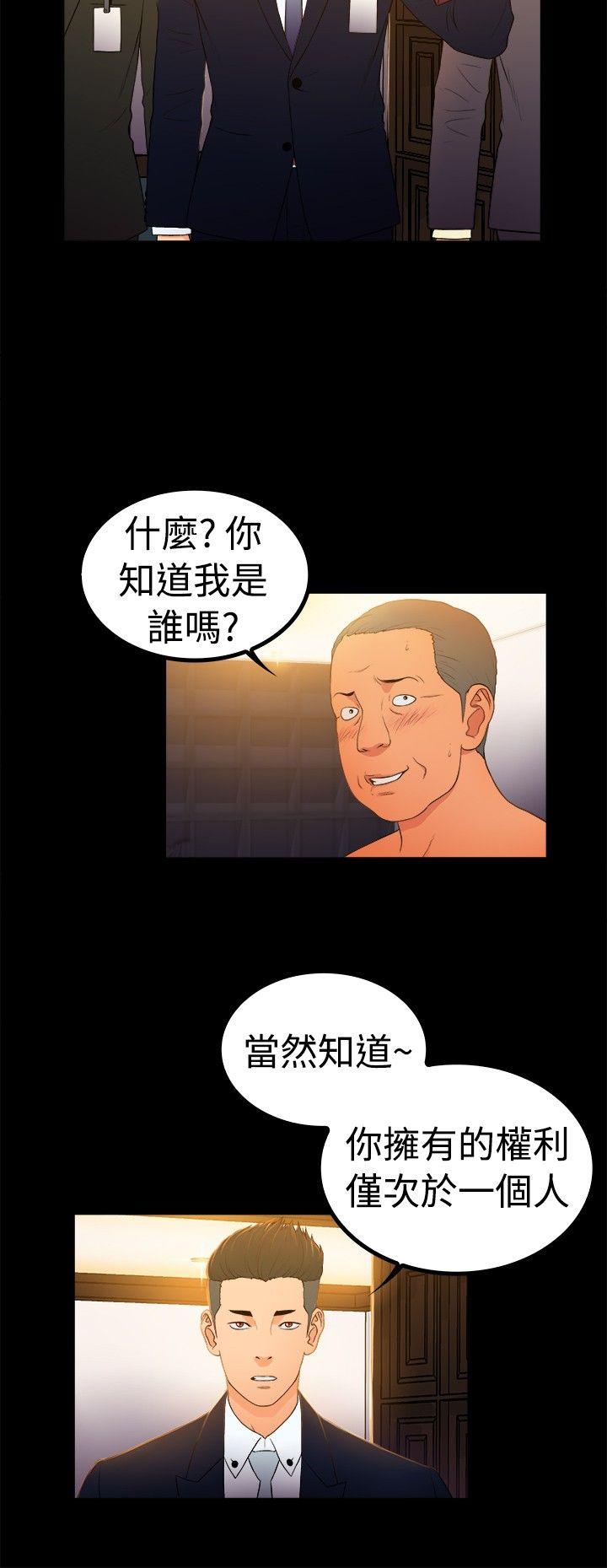 [韩国漫画] 10亿风骚老板娘 剧情,熟女人妻,巨乳大奶#[13P]-6