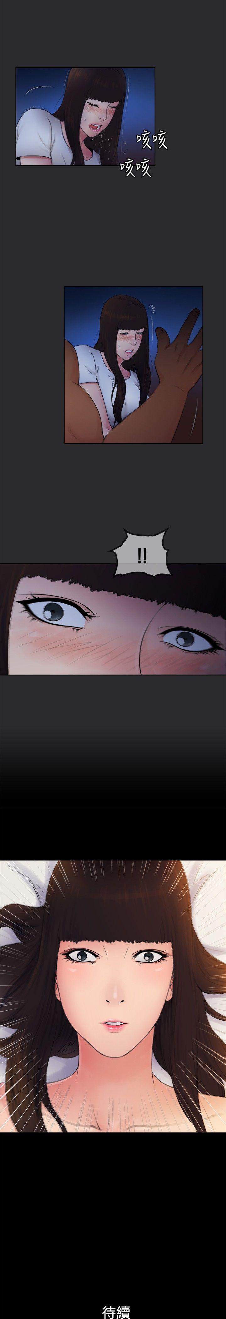 [韩国漫画] 10亿风骚老板娘 剧情,熟女人妻,巨乳大奶#[12P]-11