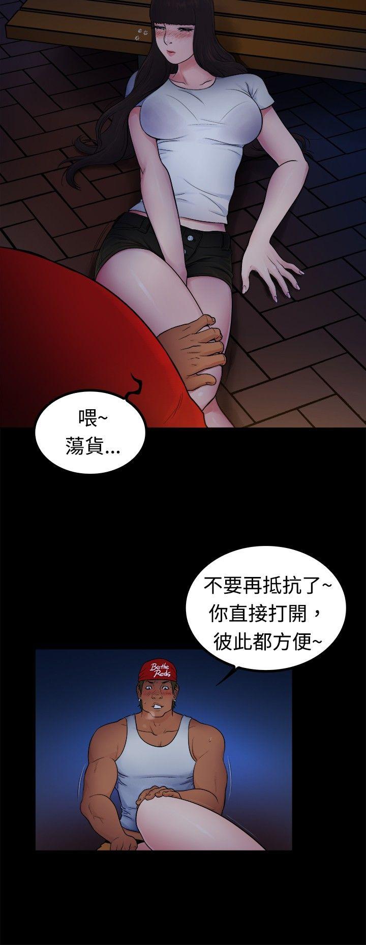 [韩国漫画] 10亿风骚老板娘 剧情,熟女人妻,巨乳大奶#[12P]-3