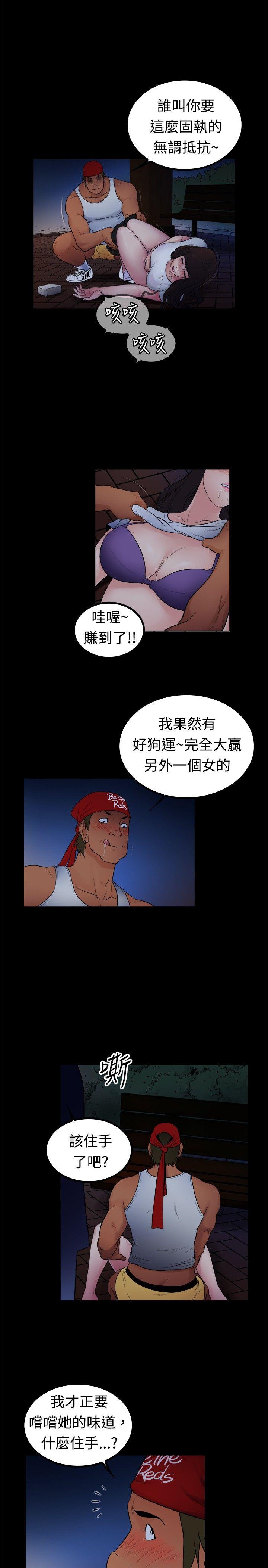 [韩国漫画] 10亿风骚老板娘 剧情,熟女人妻,巨乳大奶#[12P]-5