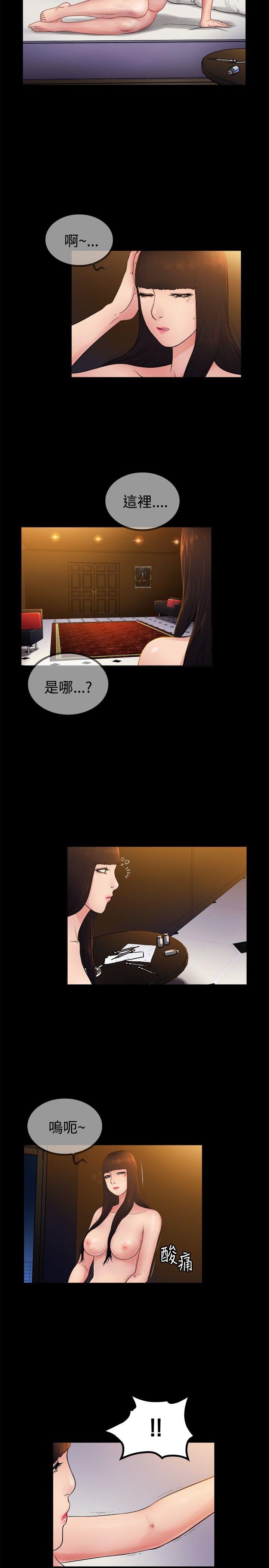[韩国漫画] 10亿风骚老板娘 剧情,熟女人妻,巨乳大奶#[11P]-2
