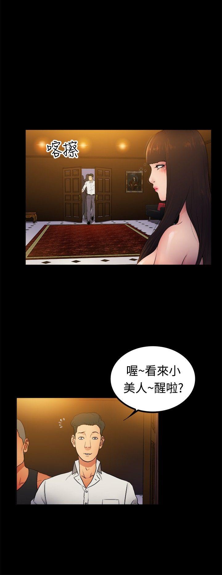 [韩国漫画] 10亿风骚老板娘 剧情,熟女人妻,巨乳大奶#[11P]-3
