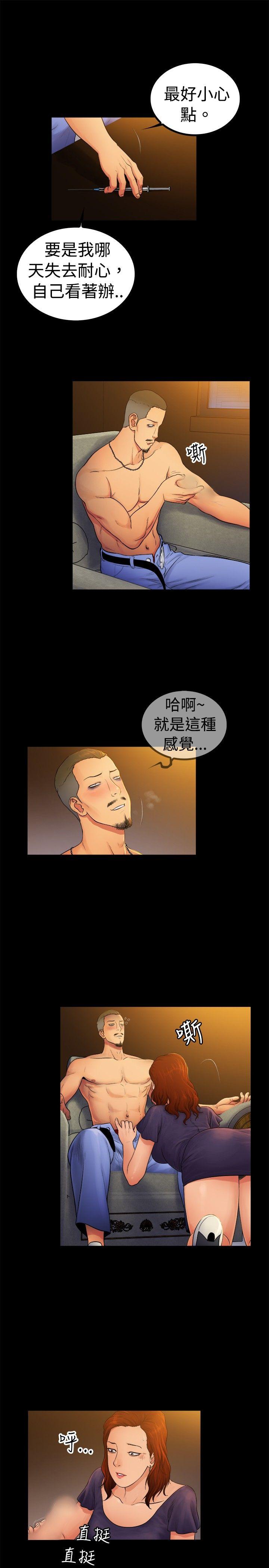 [韩国漫画] 10亿风骚老板娘 剧情,熟女人妻,巨乳大奶#[11P]-1