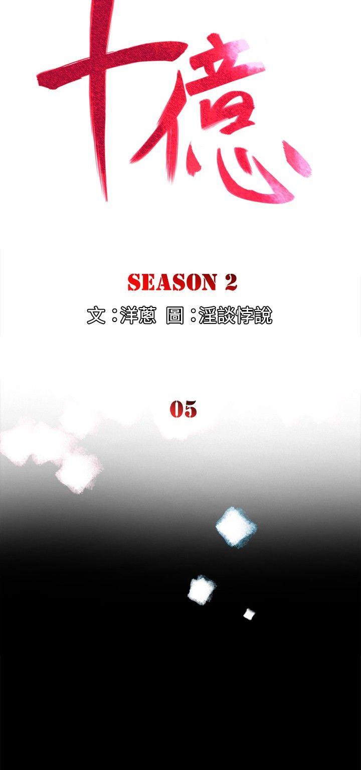 [韩国漫画] 10亿风骚老板娘 剧情,熟女人妻,巨乳大奶#[11P]-3