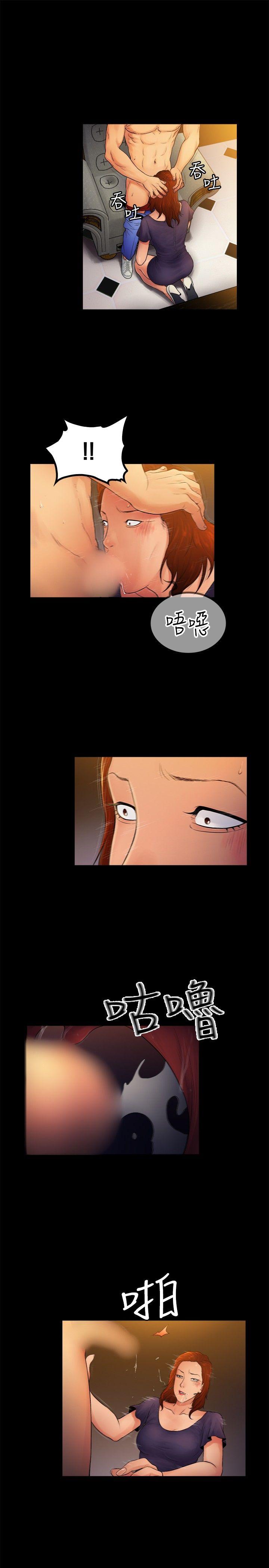 [韩国漫画] 10亿风骚老板娘 剧情,熟女人妻,巨乳大奶#[11P]-4