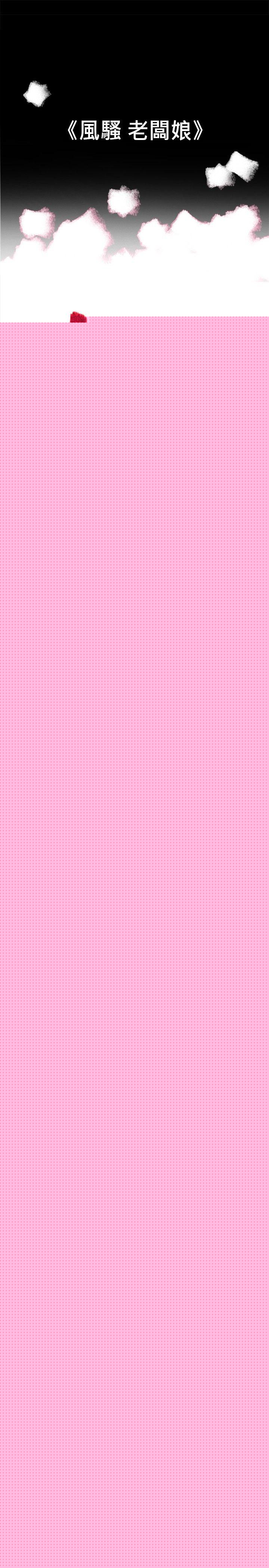 [韩国漫画] 10亿风骚老板娘 剧情,熟女人妻,巨乳大奶#[11P]-1