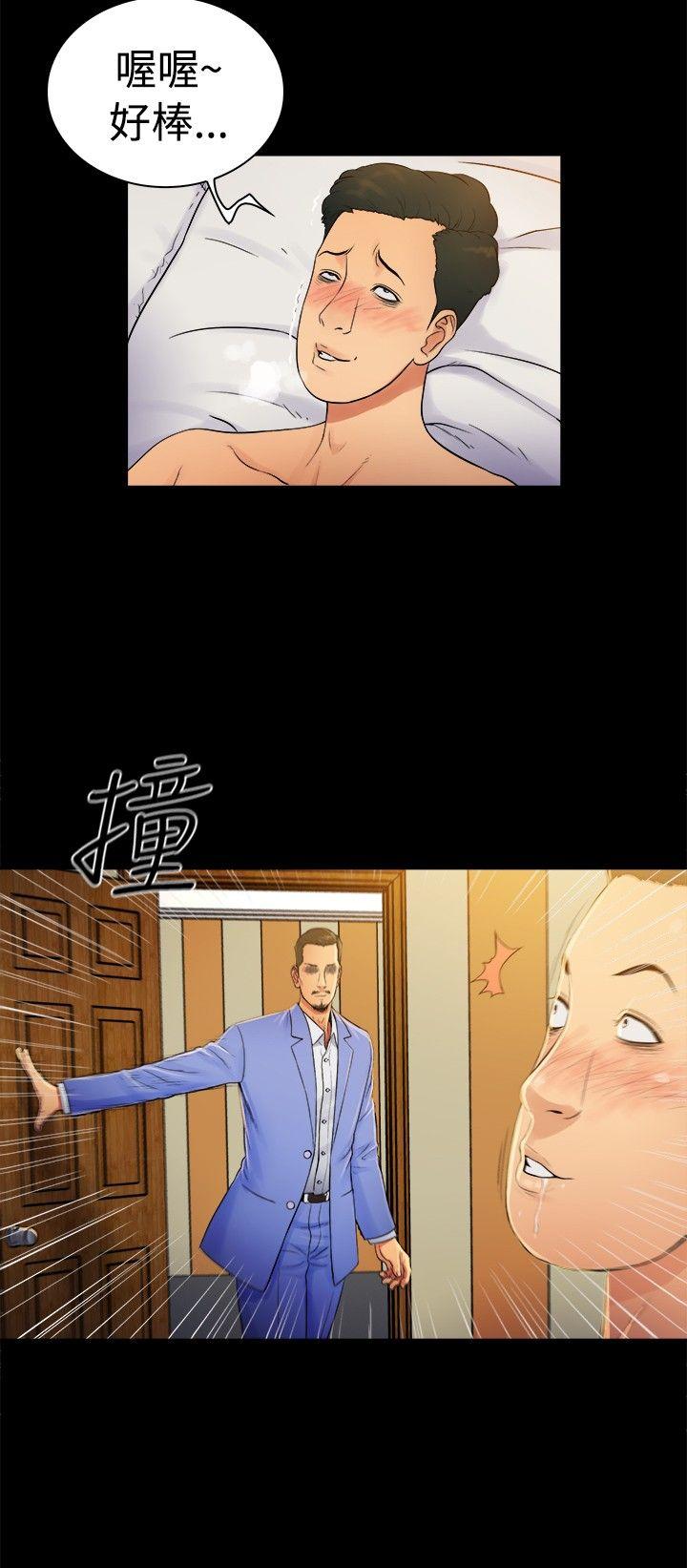 [韩国漫画] 10亿风骚老板娘 剧情,熟女人妻,巨乳大奶#[11P]-3