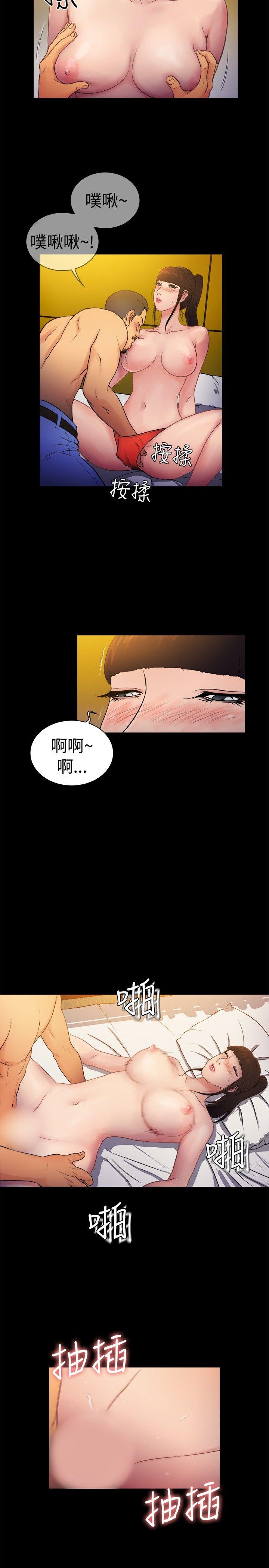 [韩国漫画] 10亿风骚老板娘 剧情,熟女人妻,巨乳大奶#[13P]-11