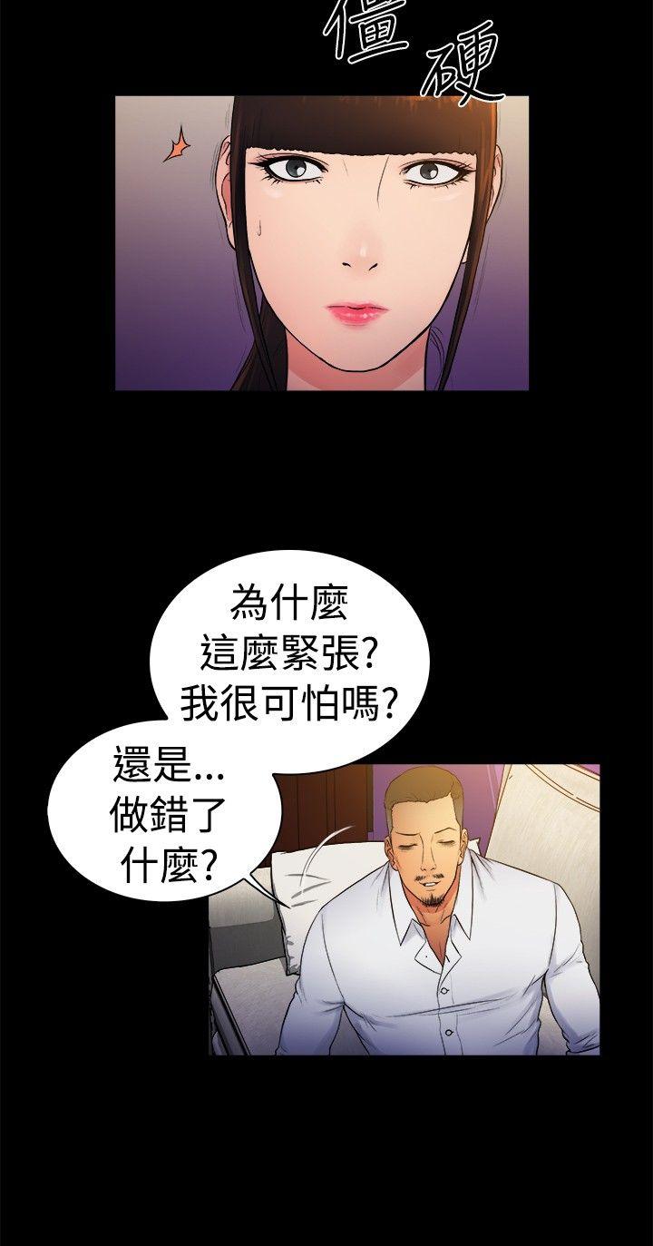 [韩国漫画] 10亿风骚老板娘 剧情,熟女人妻,巨乳大奶#[13P]-3
