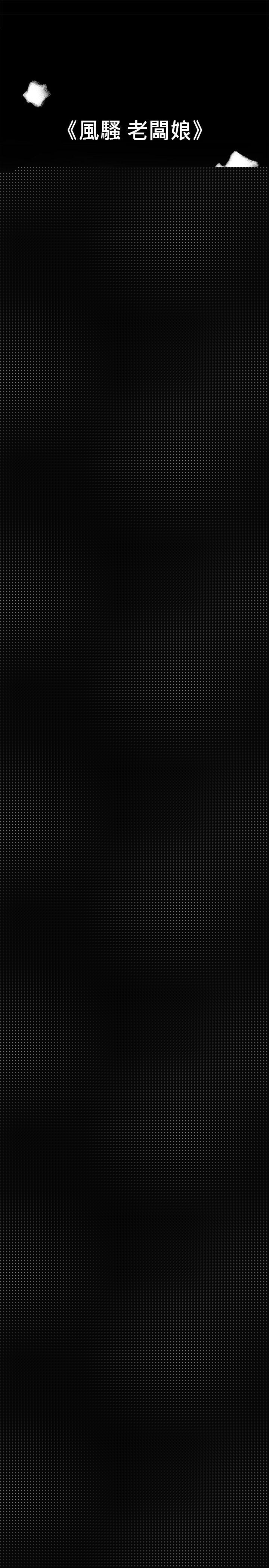 [韩国漫画] 10亿风骚老板娘 剧情,熟女人妻,巨乳大奶#[10P]-1