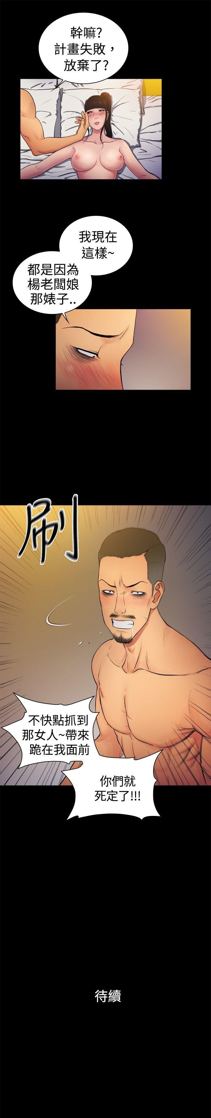 [韩国漫画] 10亿风骚老板娘 剧情,熟女人妻,巨乳大奶#[10P]-10