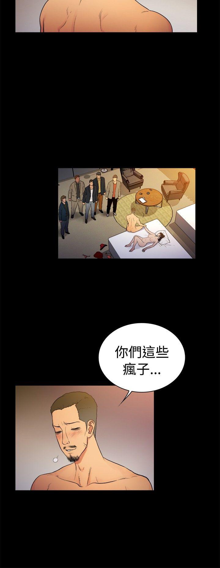 [韩国漫画] 10亿风骚老板娘 剧情,熟女人妻,巨乳大奶#[10P]-3