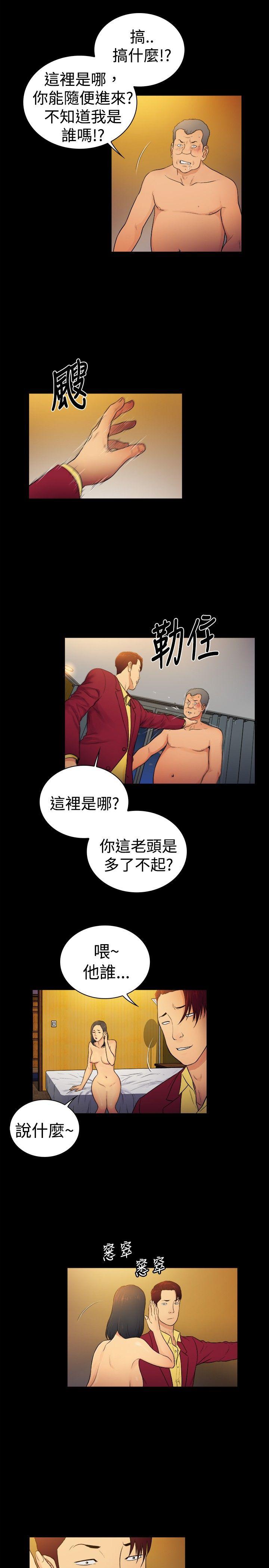 [韩国漫画] 10亿风骚老板娘 剧情,熟女人妻,巨乳大奶#[11P]-5