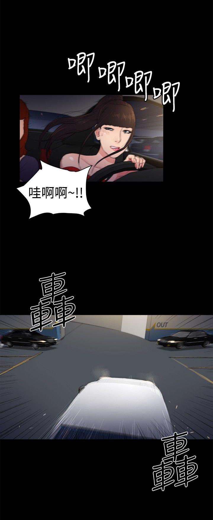 [韩国漫画] 10亿风骚老板娘 剧情,熟女人妻,巨乳大奶#[11P]-3