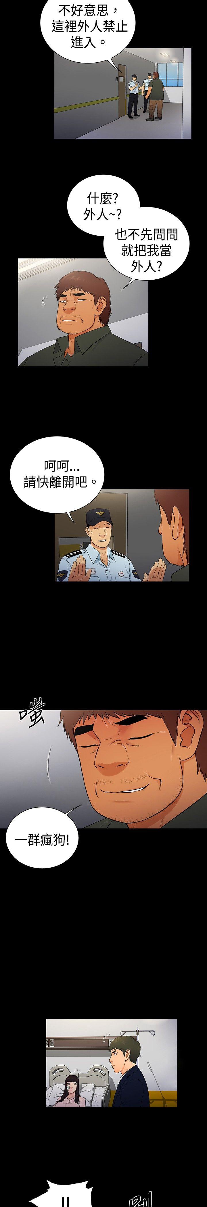 [韩国漫画] 10亿风骚老板娘 剧情,熟女人妻,巨乳大奶#[11P]-8