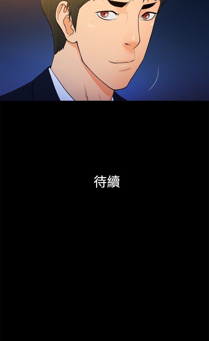 [韩国漫画] 10亿风骚老板娘 剧情,熟女人妻,巨乳大奶#[12P]-12