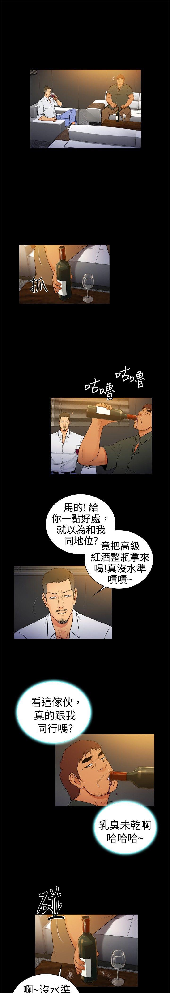 [韩国漫画] 10亿风骚老板娘 剧情,熟女人妻,巨乳大奶#[12P]-4