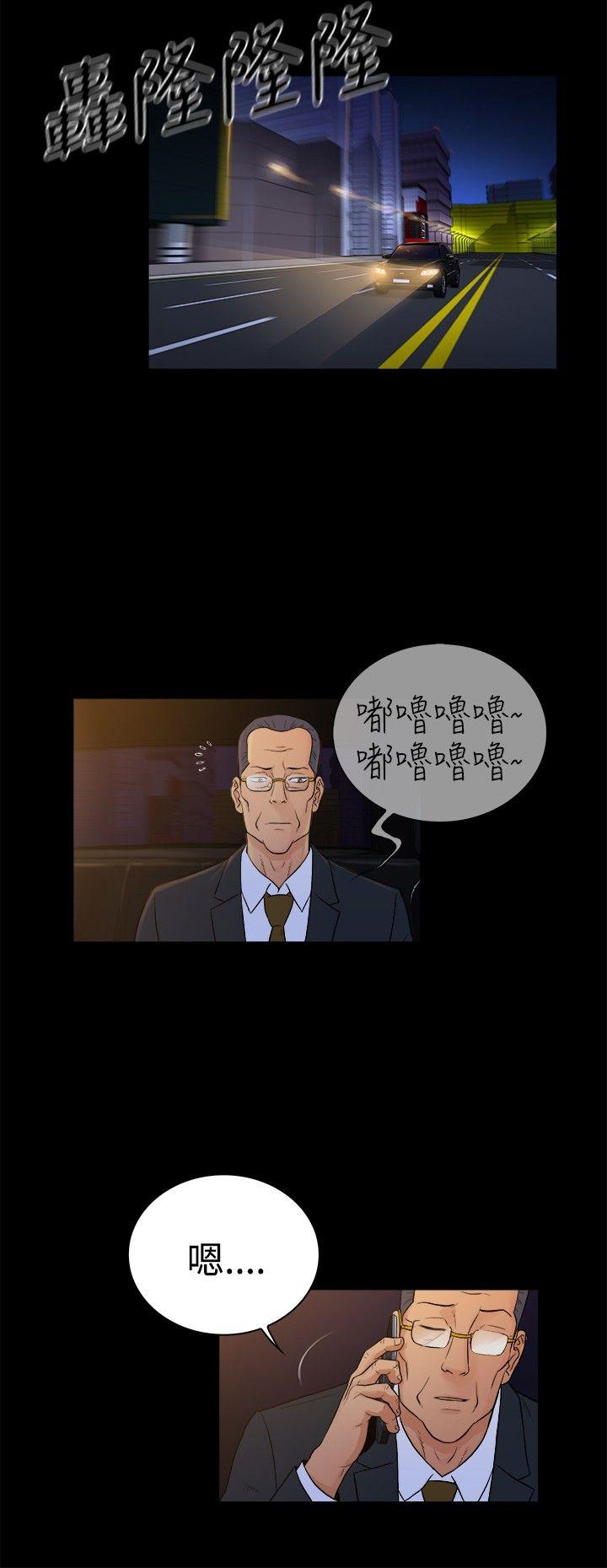 [韩国漫画] 10亿风骚老板娘 剧情,熟女人妻,巨乳大奶#[12P]-9