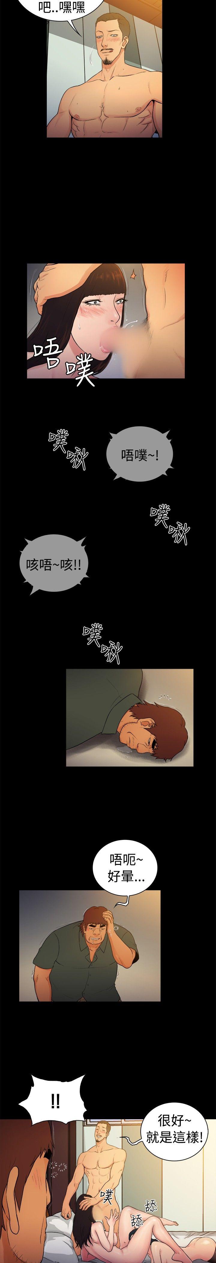 [韩国漫画] 10亿风骚老板娘 剧情,熟女人妻,巨乳大奶#[10P]-5